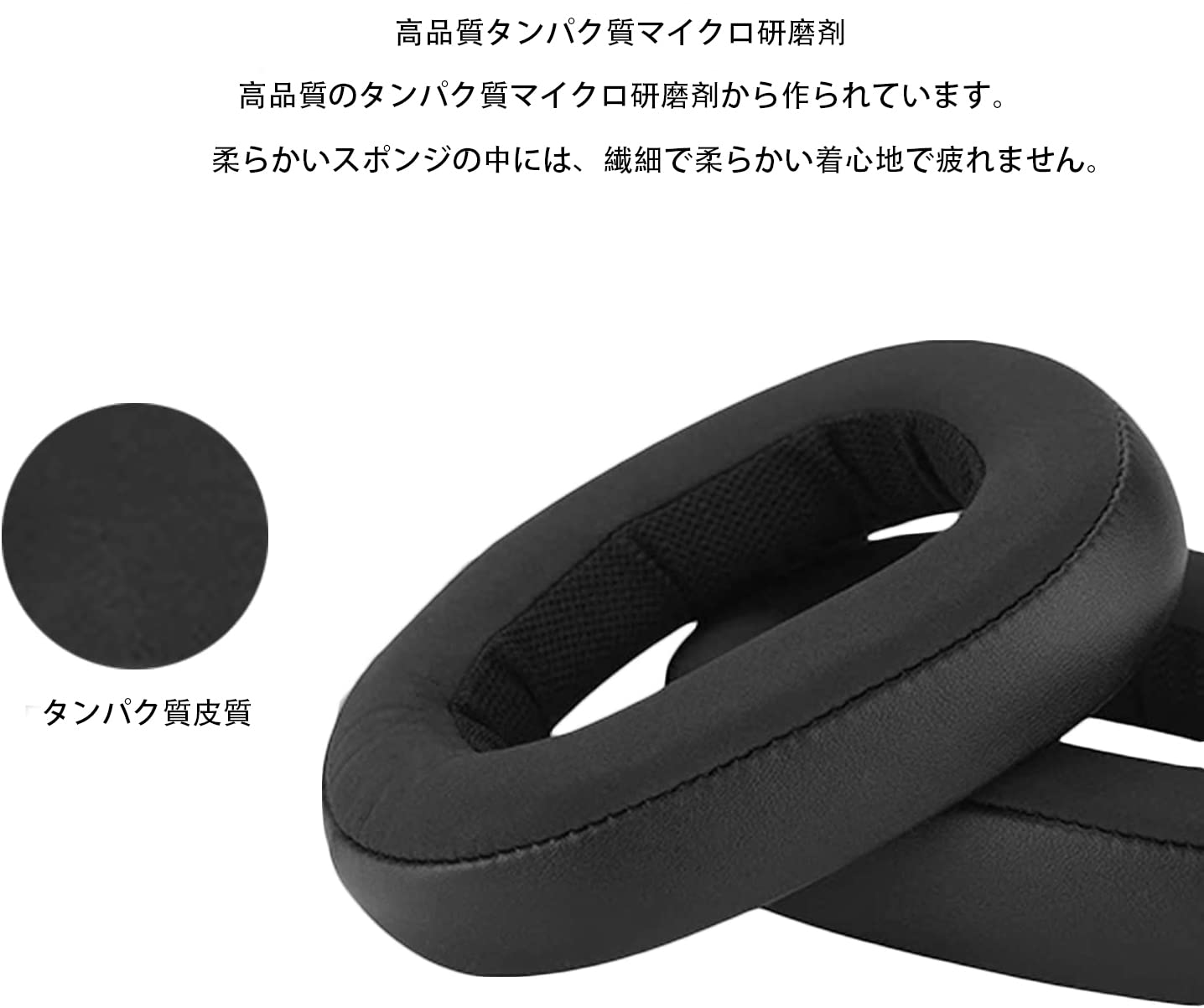 Amazon | XXTMZ フランネル製交換用イヤーパッド（ブラック
